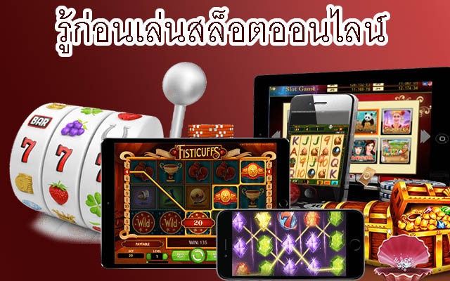 Common Forms of Online Gambling